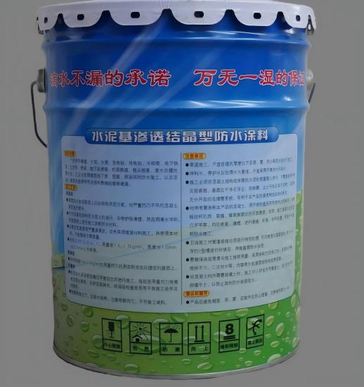左贡水泥基渗透结晶防水涂料